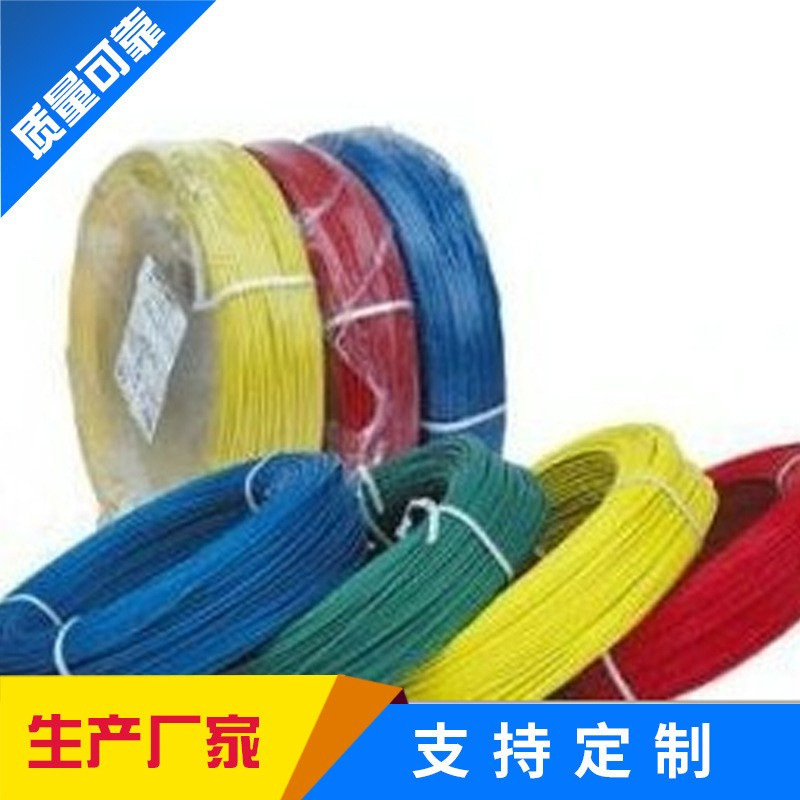 1007 20AWG电子线Ddm1007  20AWG17芯*SZC181025831841.8电器，电