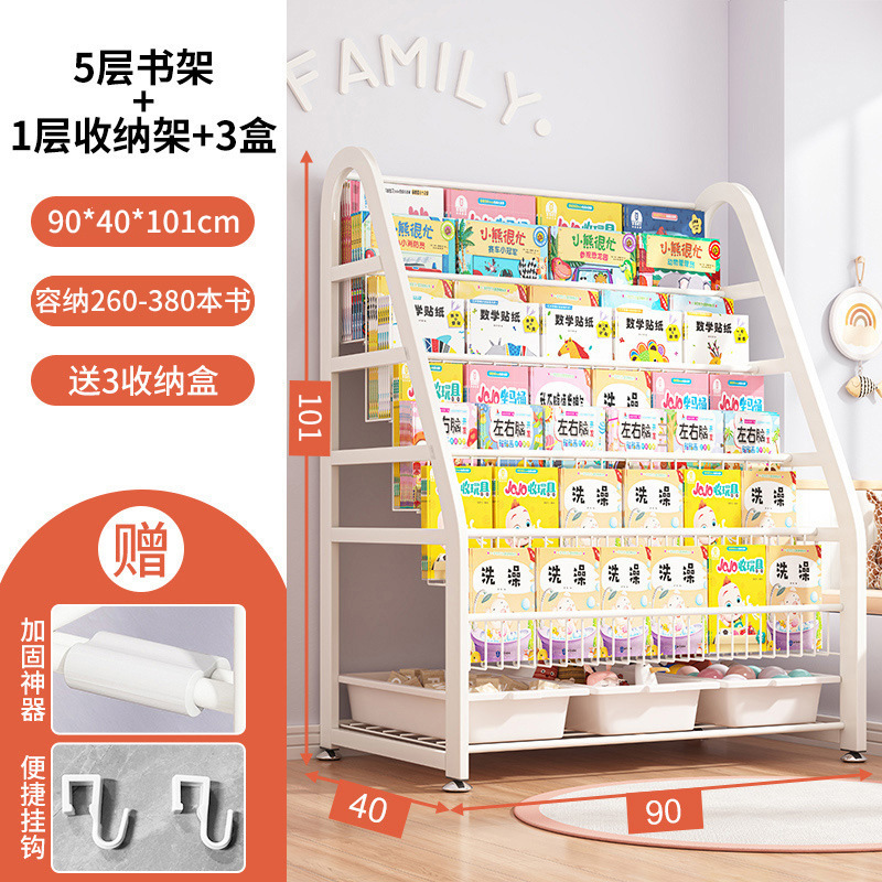 Estantería para niños Estante de libros ilustrados para el hogar Área de lectura Estante de almacenamiento de juguetes móviles Estante de estantería para bebés simple Aterrizaje