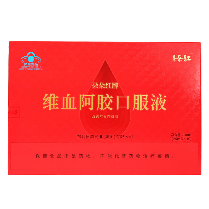 山东东阿维铁阿胶口服液补气血女性滋补品阿胶浆黄芪阿胶口服液|undefined