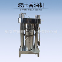 新型多功能油坊小型流动大型核桃茶籽榨油机热销芝麻液压香油机