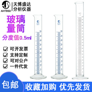 �V�ۙz�y����Ͳ25/50/100/200ml�ֶ�ֵ0.5ml �ֹ��̶Ȳ�����Ͳ
