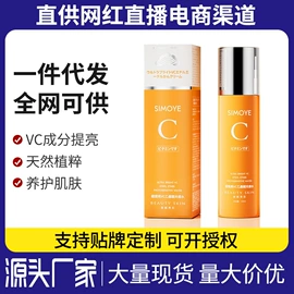 液态精华;私处保养;面霜