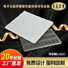 ��������бP͸��PET PVC PS�������D�P늳؃��з��o���ȼ���Ϻ�