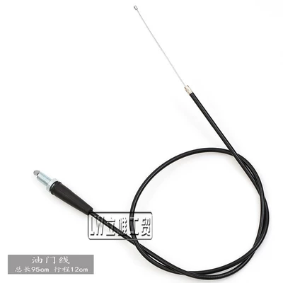 off-road motorcycle 50-250cc throttle: Other drive systems - straight-throttle-line-total-length-95cm-stroke-12cm