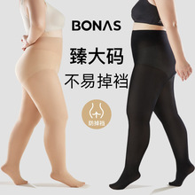 大码天鹅绒打底袜女春秋光腿神器胖mm200斤不掉档黑色加绒连裤袜