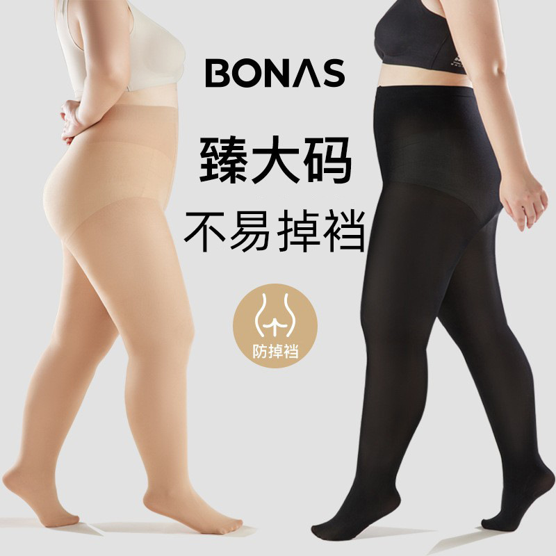 plus size velvet bottomings female spring and autumn light leg artifact fat mm200 kg black fleece-lined pantyhose