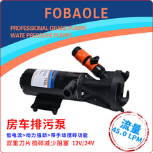 �羳���NRV��܇��ˮ��12V24V�v�����۱÷���üS��N���S���RͰ��