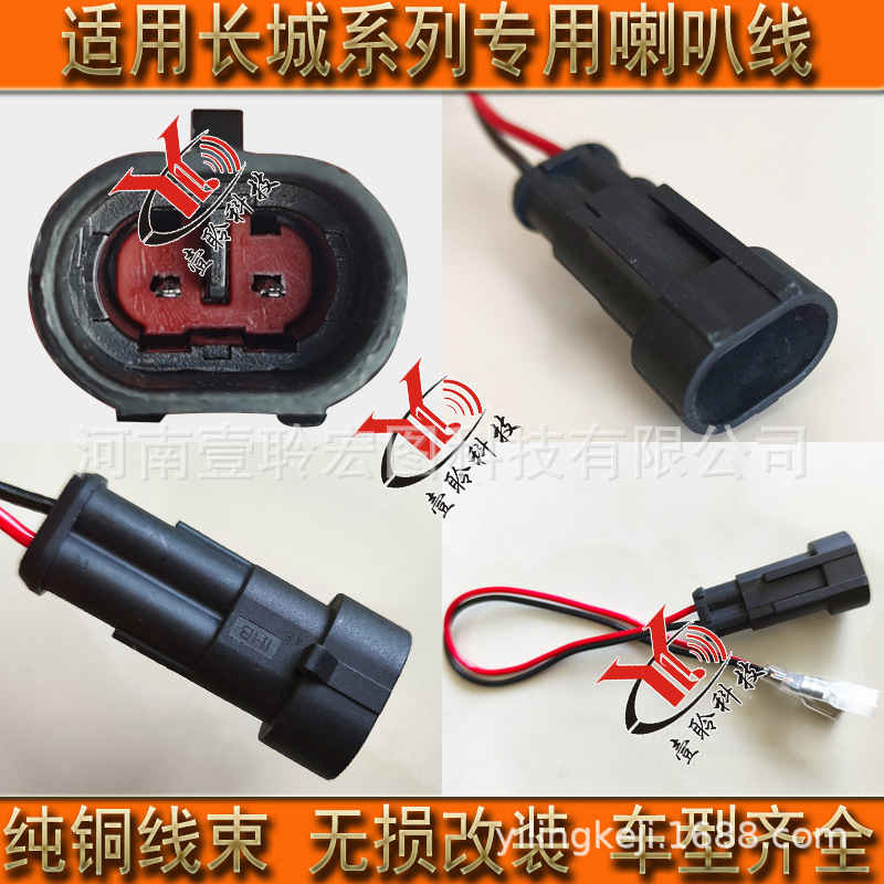 长城红黑4.jpg