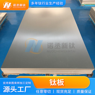 ⁺Ͻ���TC4⁰�TA1TA2��⁰��0.5-100MM⁰�ӹ�