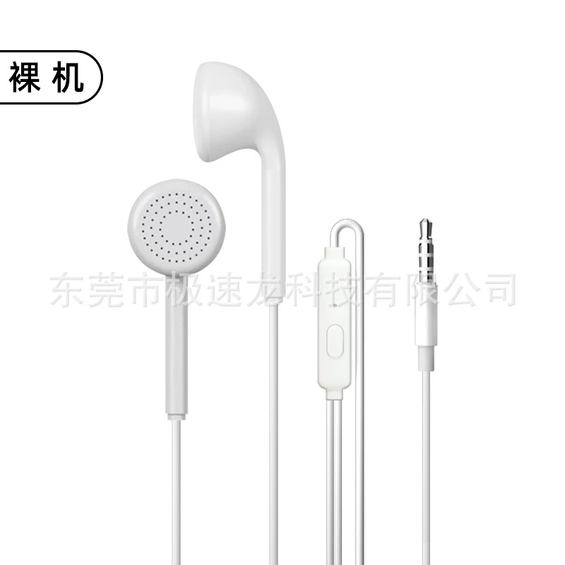 Проводные наушники Huawei Xiaomi совместимые — 3,5 мм и Type-C, проводной контроллер с одной кнопкой