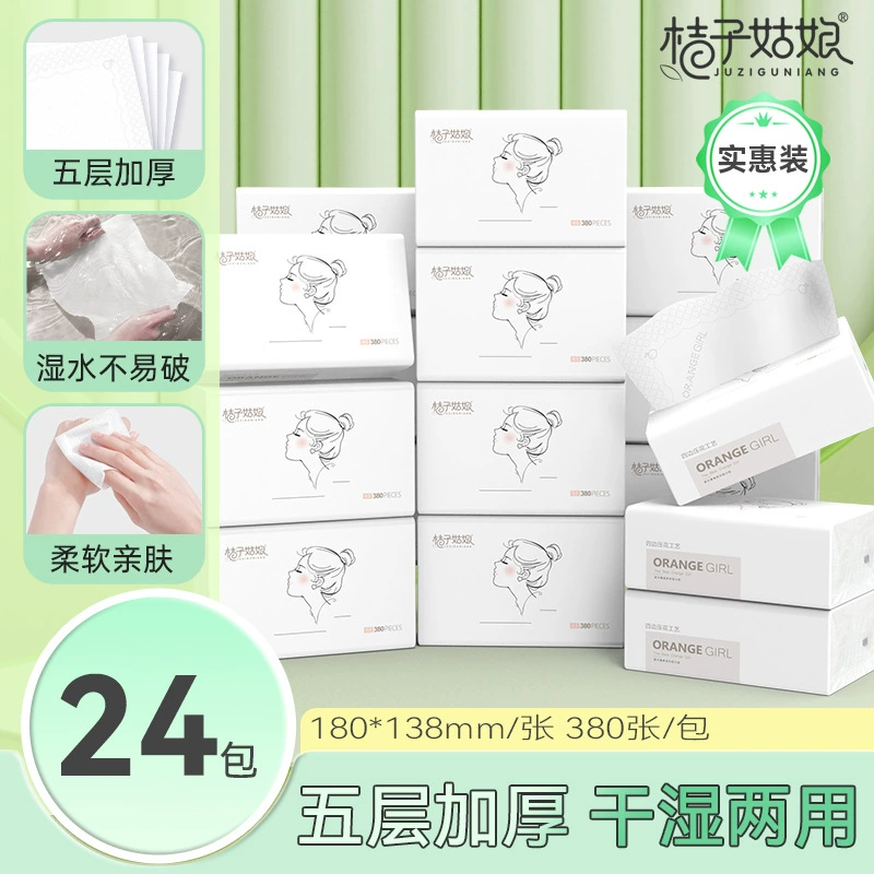 Оранжевая девушка в сумке бумажные салфетки для салфетки для домашнего лица