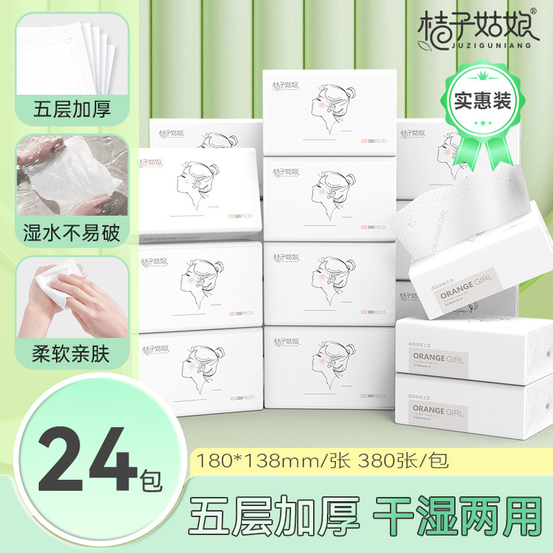 Orange Girl Tissue Paper Napkins for Home Use, Facial Tissue, Household Paper, Whole Box, Economical Pack, Dropshipping, Free Shipping Fx