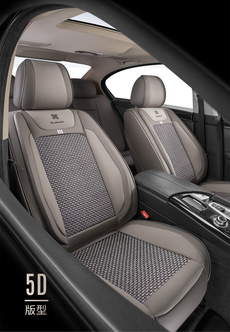 Hongqi car seat cushion HS5/H5/HS7/E-QM5 four seasons suitable for ice silk seat cover all-inclusive special seat cover