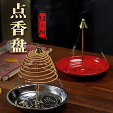 12小时盘香点香盘盘香炉4小时点香盘铁盘蚊香炉盘香挂炉创意香炉