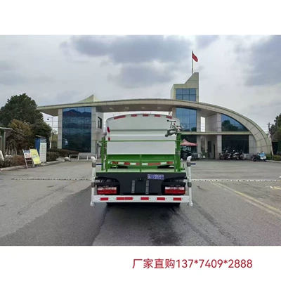 Suvarma maşınları Truck, Not Overweight, Suitable for City