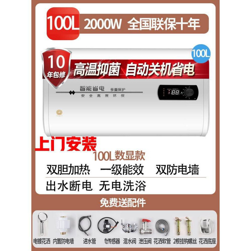 電気温水器 Haotaitai 家庭用電気温水器 小型丸型フラットタンク 貯湯式 浴室・賃貸住宅用|undefined