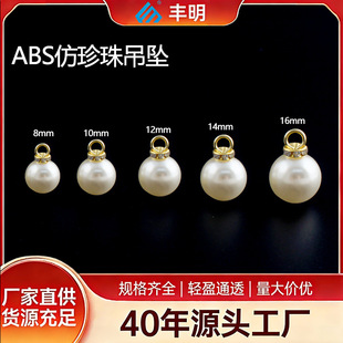 ABS�����������荵��� ϲ�ǶY���朷��bЬ������^diy�b����