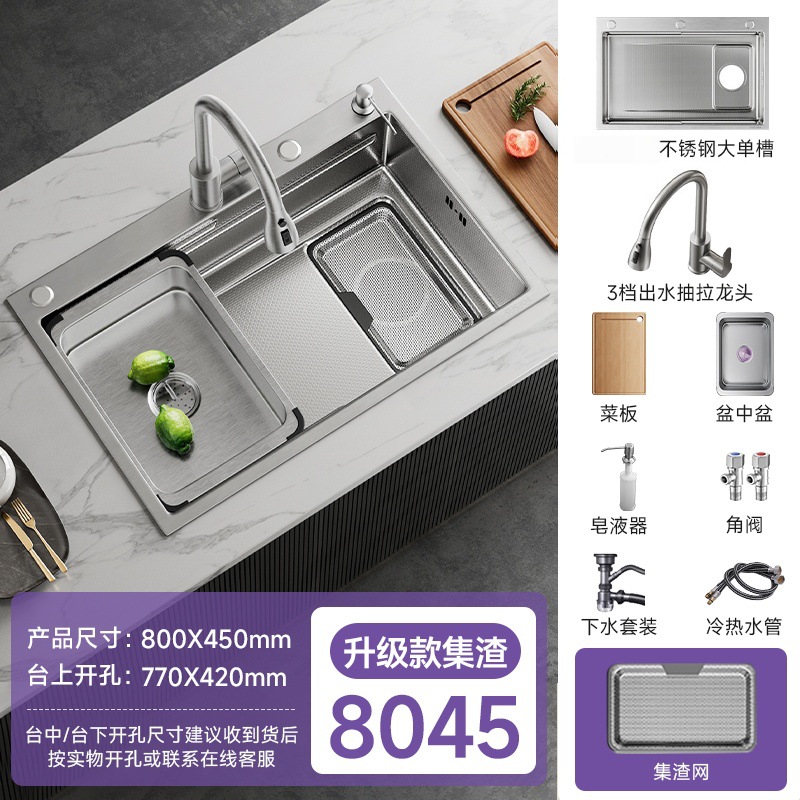 80×45 extra thick 5mm stainless steel color three-speed pull-out faucet + soap d…