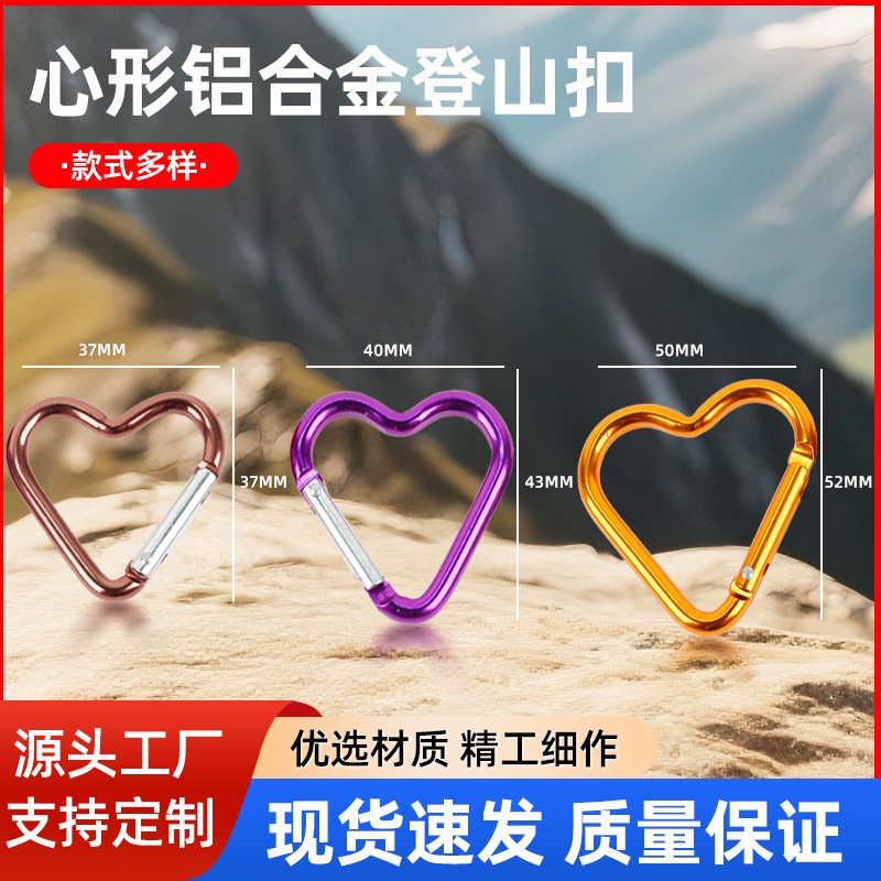 Wholesale Heart-Shaped Colorful Carabiner Backpack Buckle Hanging Key Aluminum Alloy Buckle Accessories Outdoor Hook Peach Heart Buckle