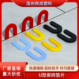 塑料建材;玻璃瓷砖吸盘;其他匠作工具