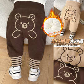 婴儿加绒加厚大pp裤秋冬男童女宝宝小童衣服冬装保暖长裤洋气外穿