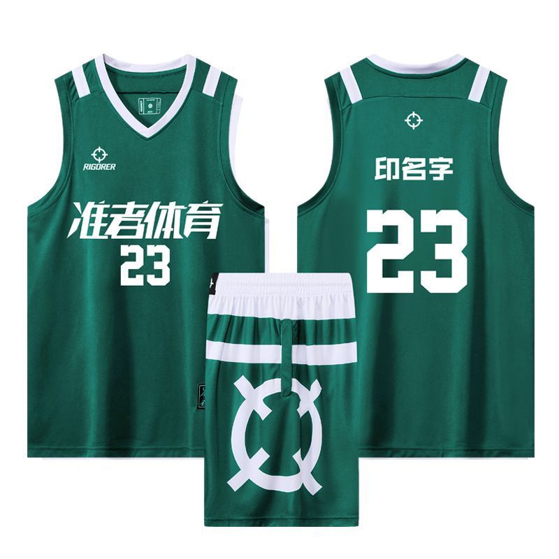 準者の規格品のバスケットボールの服は卸売りします。|undefined