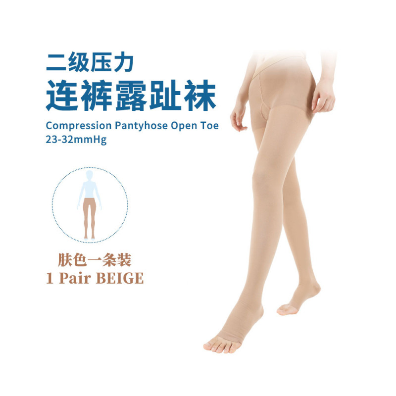 医用级二级压力袜23-32mmHg小腿中筒九分连裤袜静脉压缩曲长筒张|undefined