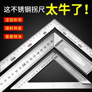 ���P䓌����y��ֱ�ǳ߽Ƕȳ�ľ�����ܳ��ӼӺ�ǳ߸߾��ȹճ����l