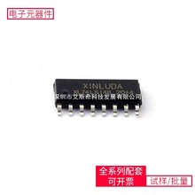 XL74LS148 SOP-16 LD39100PUR LD1117AG-33-AA3-A-R PSA4-5043+ T