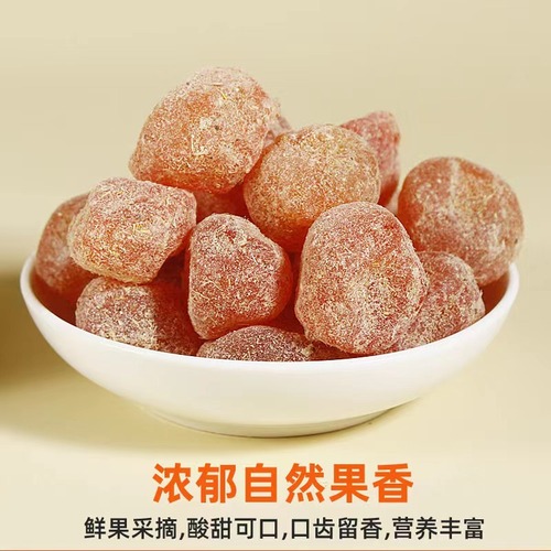 Licorice Gold Tangerine Dried Large Granules Bagged Ready-to-Eat Candied Fruit Guangdong Specialty Snack Internet Famous Dried Fruit and Preserves Leisure Snack