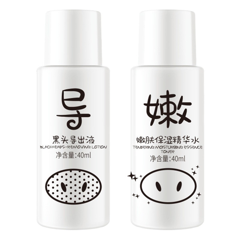 Hanji Blackhead Lead Liquid Blackhead Pore-removing Essence Cleansing and Moisturizing T-zone Care Combination Skin Care