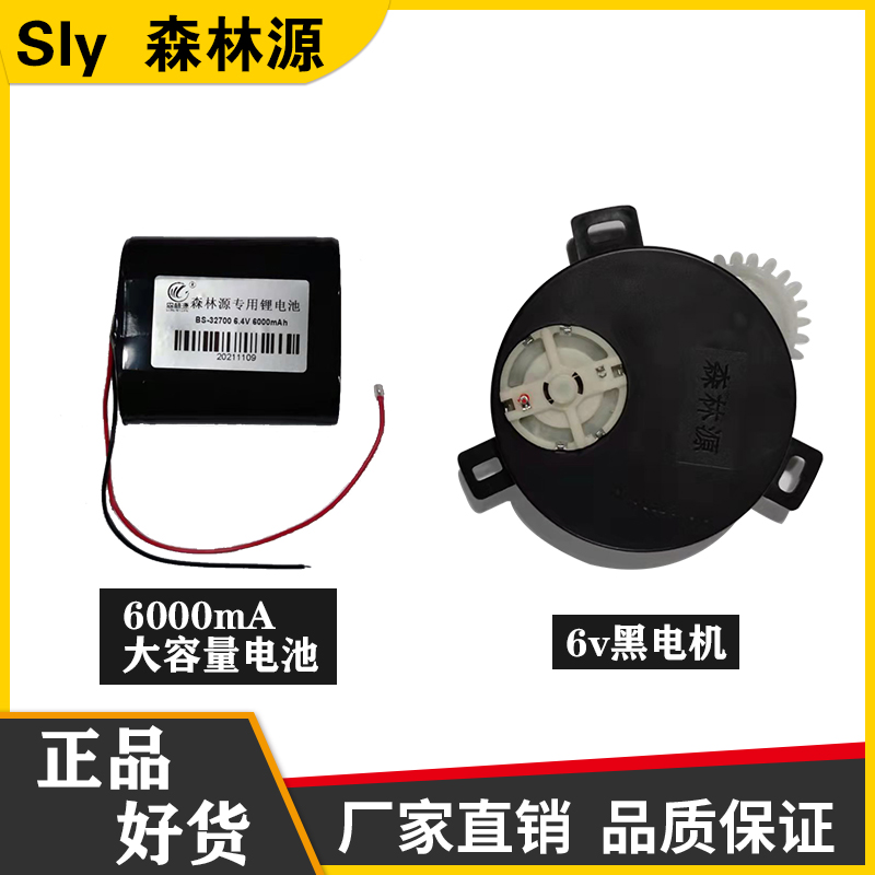전기 턴테이블 612 | 24 제어 상자 조절 속도 원격 제어 모터 액세서리 공장 직접 판매