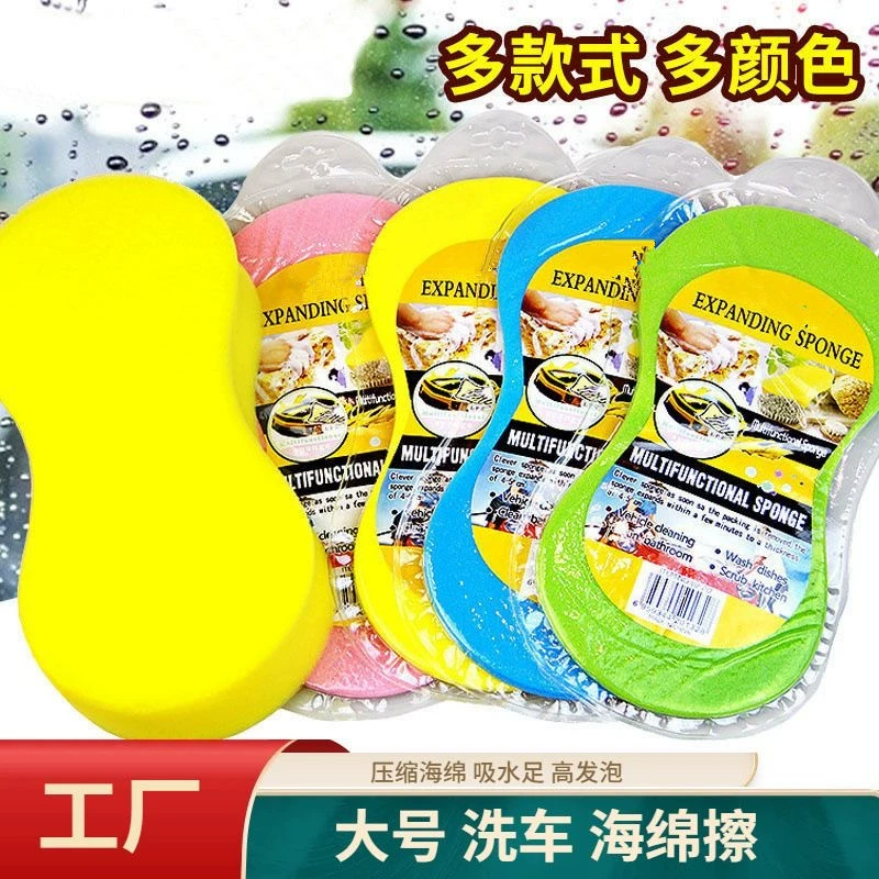 Автомобиль 8-словная сжатая губка для автомойки очистка автомобиля Большая автомойка сотовая губка Автомобильная Косметическая вощение высокая пена