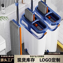 2024新款七代窄缝免手洗拖把家用懒人旋转拖把铝合金刮板