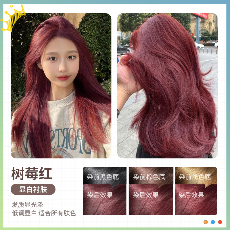 라즈베리 레드 [식물 거품 염색] + 도구