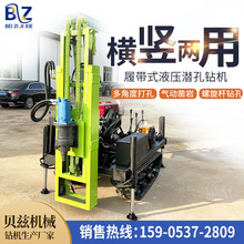 ؐƝ100�͸�Чɽ����ʯ����荙C �Ď���ҝ����܇ ���荾��C