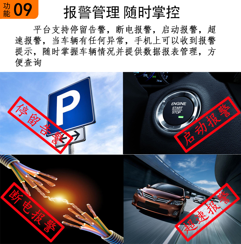 Truck Car Beidou Locator Free Charging Vehicle Fleet Management Enterprise Remote Viewing