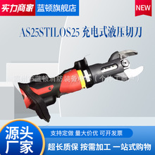 Intercable������M��AS25/STILO늄�Һ���е����ʽ��|���ྀ�Q