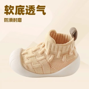 �����W��Ьһ�q���＾��Ů����Ь ܛ��͸��냺Ь�޲���Ь0-1-2�q