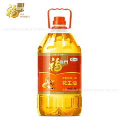 福临门浓香压榨一级花生油4L桶装家庭食用油4升中粮出品批发包邮