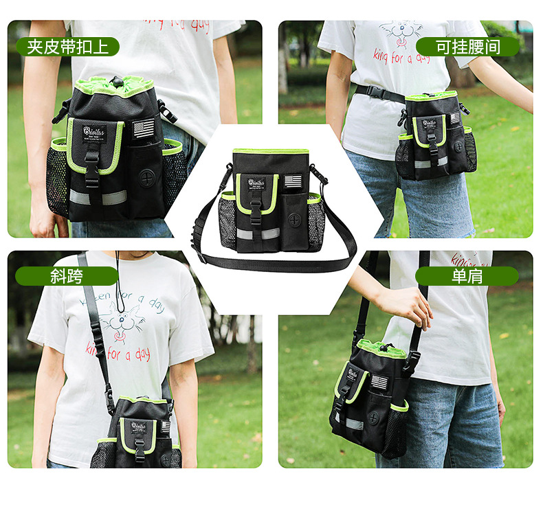 LG02-多用途训狗包_05.jpg