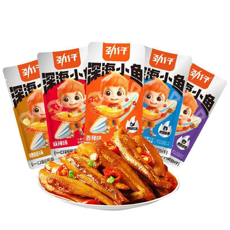 【劲仔】深海小鱼200g鱼仔鱼干湖南特产麻辣休闲零食批发盒装|undefined