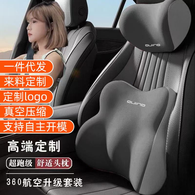 Lumbar Support Car Cushion Neck Support Driver's Seat Office Chair Cervical Spine Car-Mounted Simple Comfortable Memory Foam Lumbar Cushion