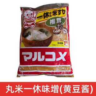 �ձ��M������һ��ζ��׵��ζ���ζ����ʽ�{���u���u�������u1kg