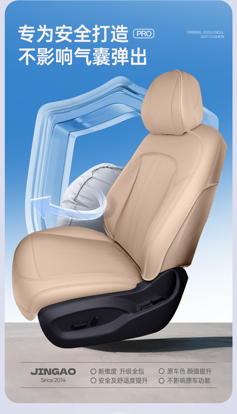 Suitable for 26 models of Chery Fengyun T7, full-cover seat cushion, Fengyun T7 universal seat cover, car interior accessories