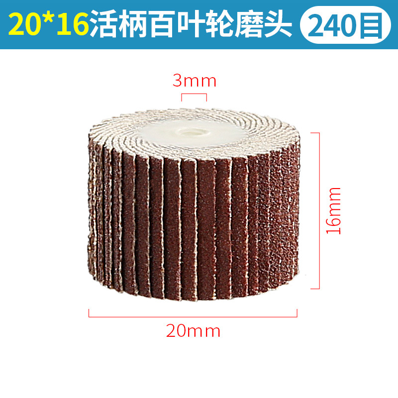 Mango suelto Louver moler cabeza impulsor 3mm papel de lija gasa rueda Metal pulido óxido eliminación impulsor eléctrico molienda cabeza