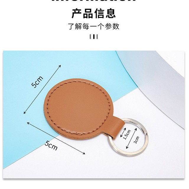 复古创意PU皮革钥匙扣仿真皮圆形钥匙扣包包配饰挂件汽车钥匙扣