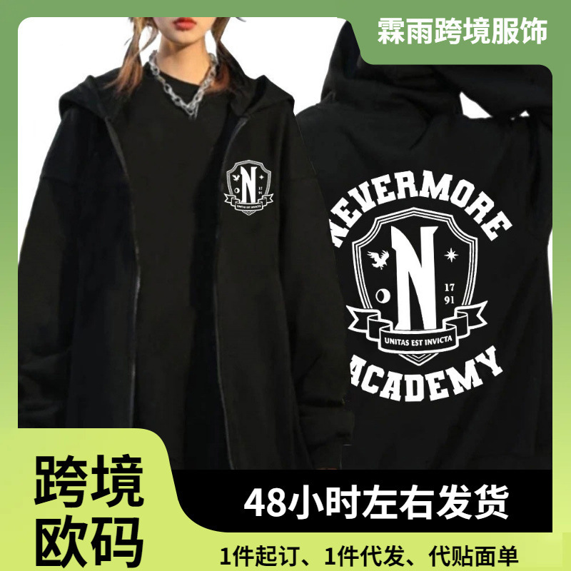 Wednesday Addams Never More College Zipper Sweatshirt Harajuku Oversized Zipper Coat Sweatshirt
