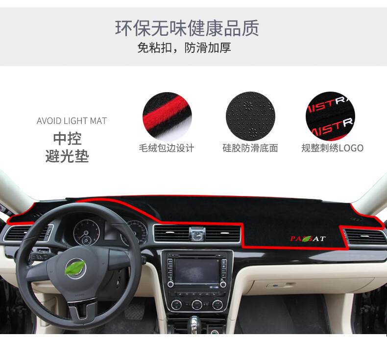 Hyundai Elantra Dashboard Mat, New Elantra Anti-Glare Mat, Center Console Interior Modification, Anti-Slip, Sun Protection, Light Blocking
