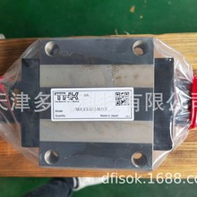 日本THK直线导轨 滑块NR45CX